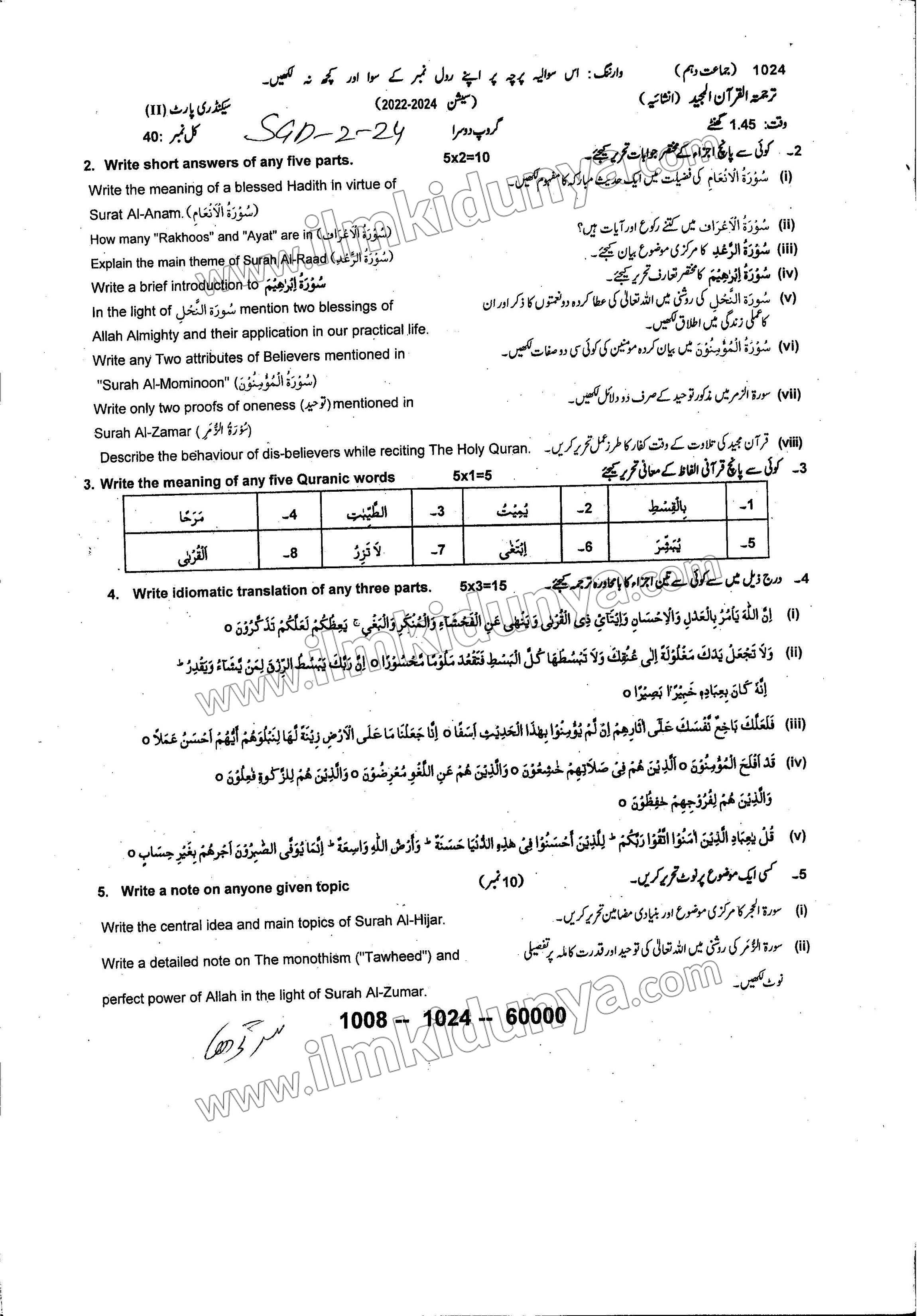 Paper Image